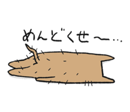 Nekkoro sticker #4979314