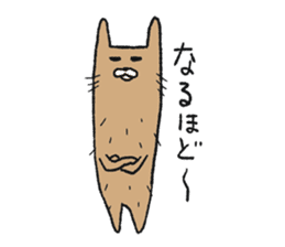 Nekkoro sticker #4979315