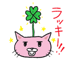 Nekkoro sticker #4979316