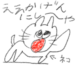 doodling part71 sticker sticker #4979519