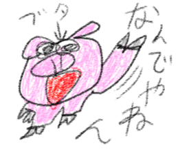 doodling part71 sticker sticker #4979520