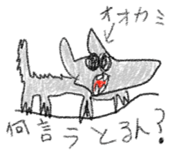 doodling part71 sticker sticker #4979526