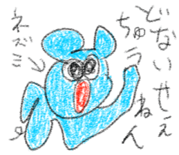 doodling part71 sticker sticker #4979529