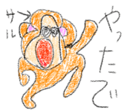 doodling part71 sticker sticker #4979530