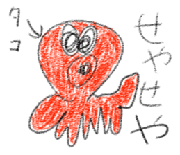 doodling part71 sticker sticker #4979533