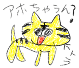 doodling part71 sticker sticker #4979534