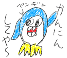 doodling part71 sticker sticker #4979536