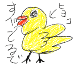 doodling part71 sticker sticker #4979541