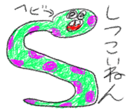 doodling part71 sticker sticker #4979544