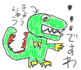 doodling part71 sticker sticker #4979546