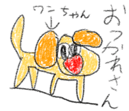 doodling part71 sticker sticker #4979547