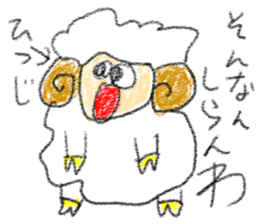 doodling part71 sticker sticker #4979549