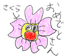 doodling part71 sticker sticker #4979550