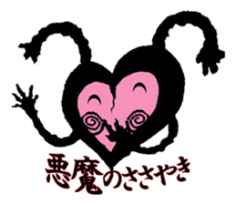 heartPink sticker #4979562