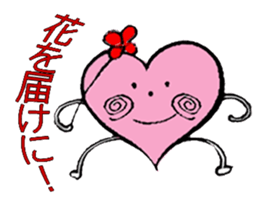 heartPink sticker #4979563