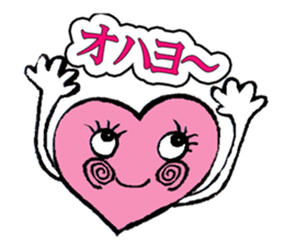 heartPink sticker #4979565