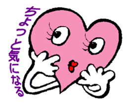 heartPink sticker #4979567