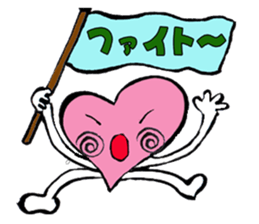 heartPink sticker #4979568