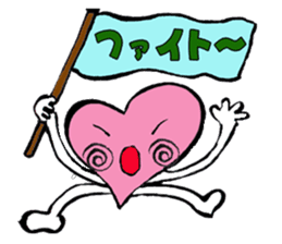 heartPink sticker #4979568