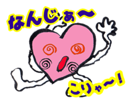 heartPink sticker #4979572