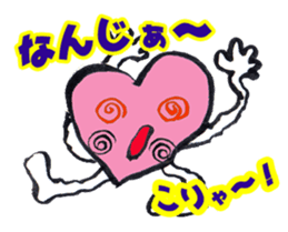 heartPink sticker #4979572