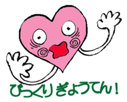 heartPink sticker #4979573