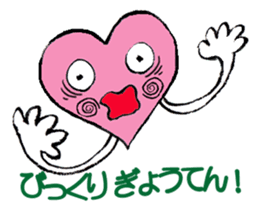 heartPink sticker #4979573