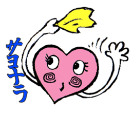 heartPink sticker #4979575