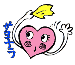 heartPink sticker #4979575