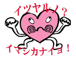 heartPink sticker #4979577