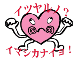 heartPink sticker #4979577