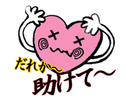 heartPink sticker #4979580