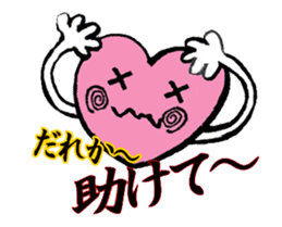 heartPink sticker #4979580