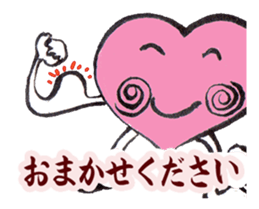 heartPink sticker #4979581