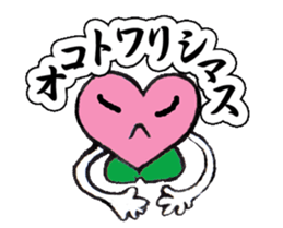 heartPink sticker #4979582