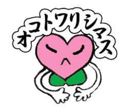 heartPink sticker #4979582