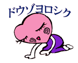 heartPink sticker #4979584