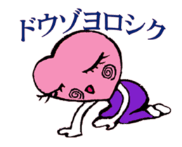 heartPink sticker #4979584