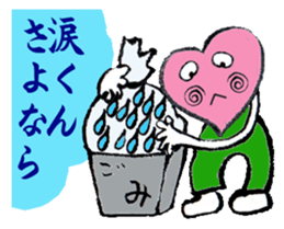 heartPink sticker #4979585