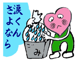 heartPink sticker #4979585