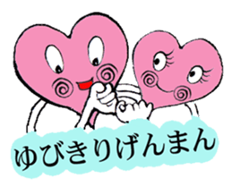 heartPink sticker #4979586