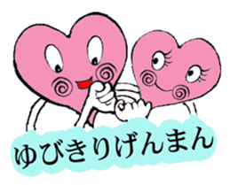heartPink sticker #4979586