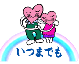 heartPink sticker #4979589