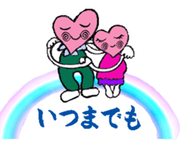 heartPink sticker #4979589