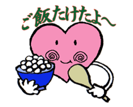 heartPink sticker #4979590