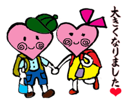 heartPink sticker #4979596