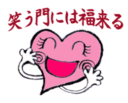 heartPink sticker #4979597