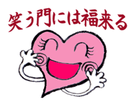 heartPink sticker #4979597