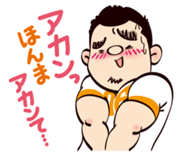 It's my partner(Osaka person ver.) sticker #4979752