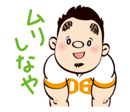 It's my partner(Osaka person ver.) sticker #4979753